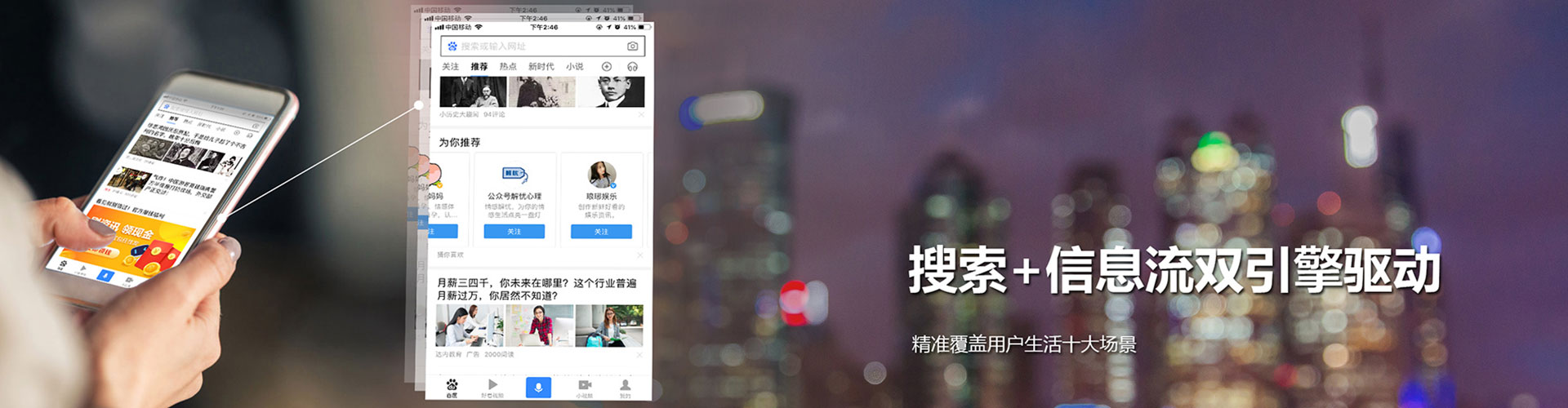 东海谷歌竞价
