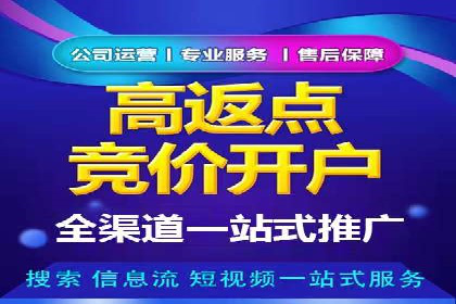 360信息流广告：服装行业营销案例剖析