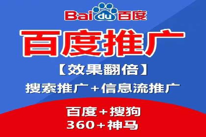 SEM托管公司案例：品牌提升