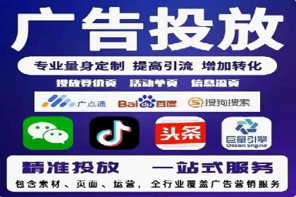 SEM优化师案例：精准定位，实现企业营销目标