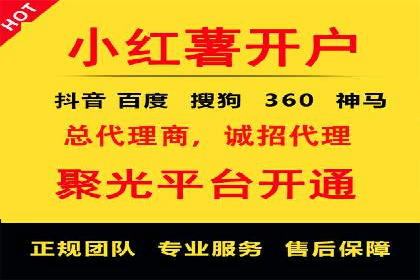 百度信息流广告与社交媒体的结合案例